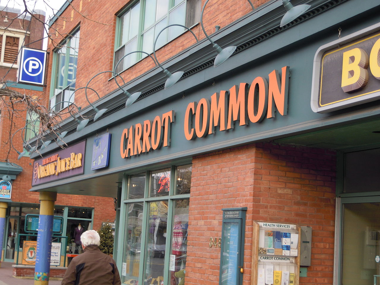 Carrot Common storefront sign on 384 Danforth Avenue, Greektown Toronto.