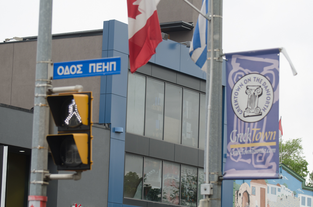 Flags of Greece and Canada on The Danforth in Greektown Toronto.